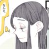 えんどう　プチかわ　美　マンガ　Twitter