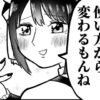 プチかわ　マンガ　福田ナオ　カワイイ