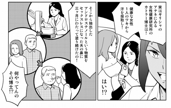 新刊 心理学は役に立たない マンガで分かる心療内科 発売 脱毛クリニックマンガ 皮膚科 ゆうスキンクリニック 医療脱毛 Hifu 新刊 心理学は役に立たない マンガで分かる心療内科 発売 脱毛クリニックマンガ 皮膚科 ゆうスキンクリニック 医療脱毛 Hifu