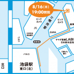 池袋院移転のお知らせ