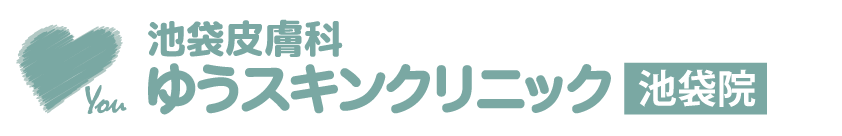 池袋皮膚科ゆうスキンクリニック池袋院