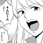 【マンガで分かる水虫治療】4人に1人は水虫! ~池袋皮膚科ゆう脱毛スキンクリニック